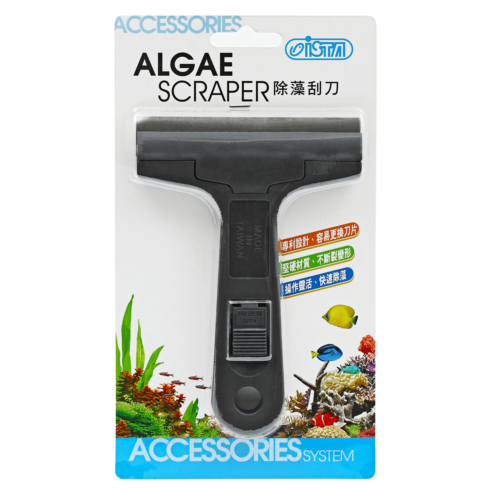 ISTA - Algae Scraper